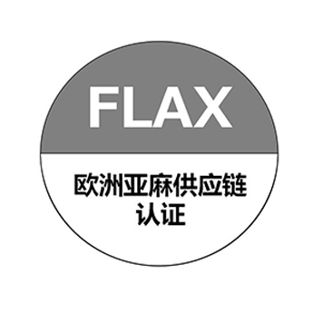 FLAX認證咨詢