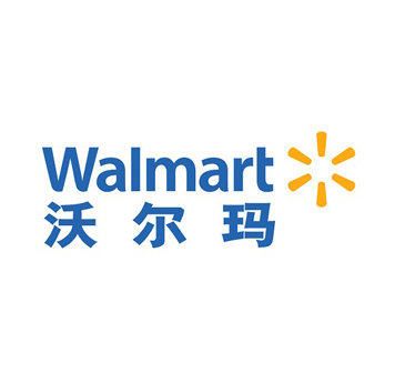 Wal-mart驗廠咨詢